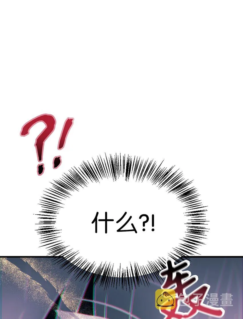 067 黑色世界 第4页