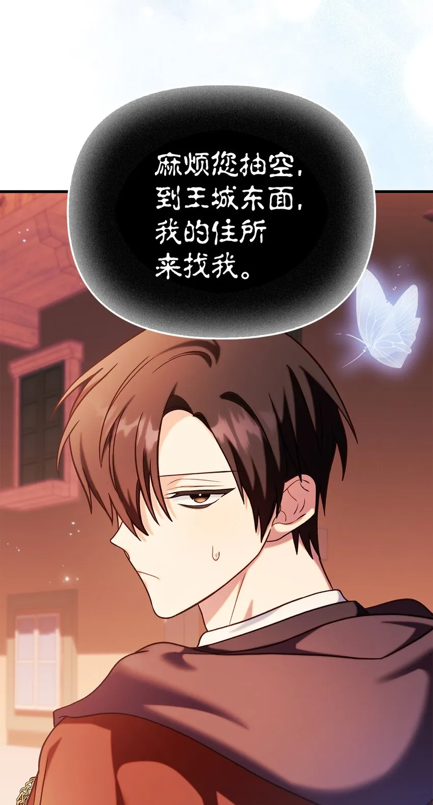 067 黑色世界 第31页