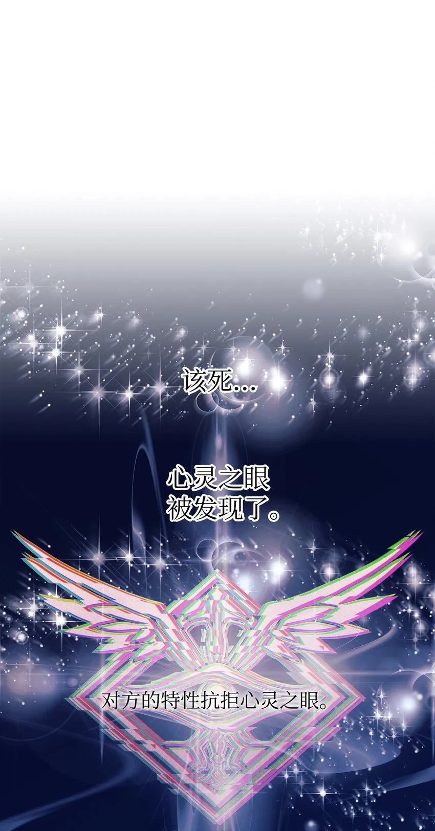 067 黑色世界 第37页