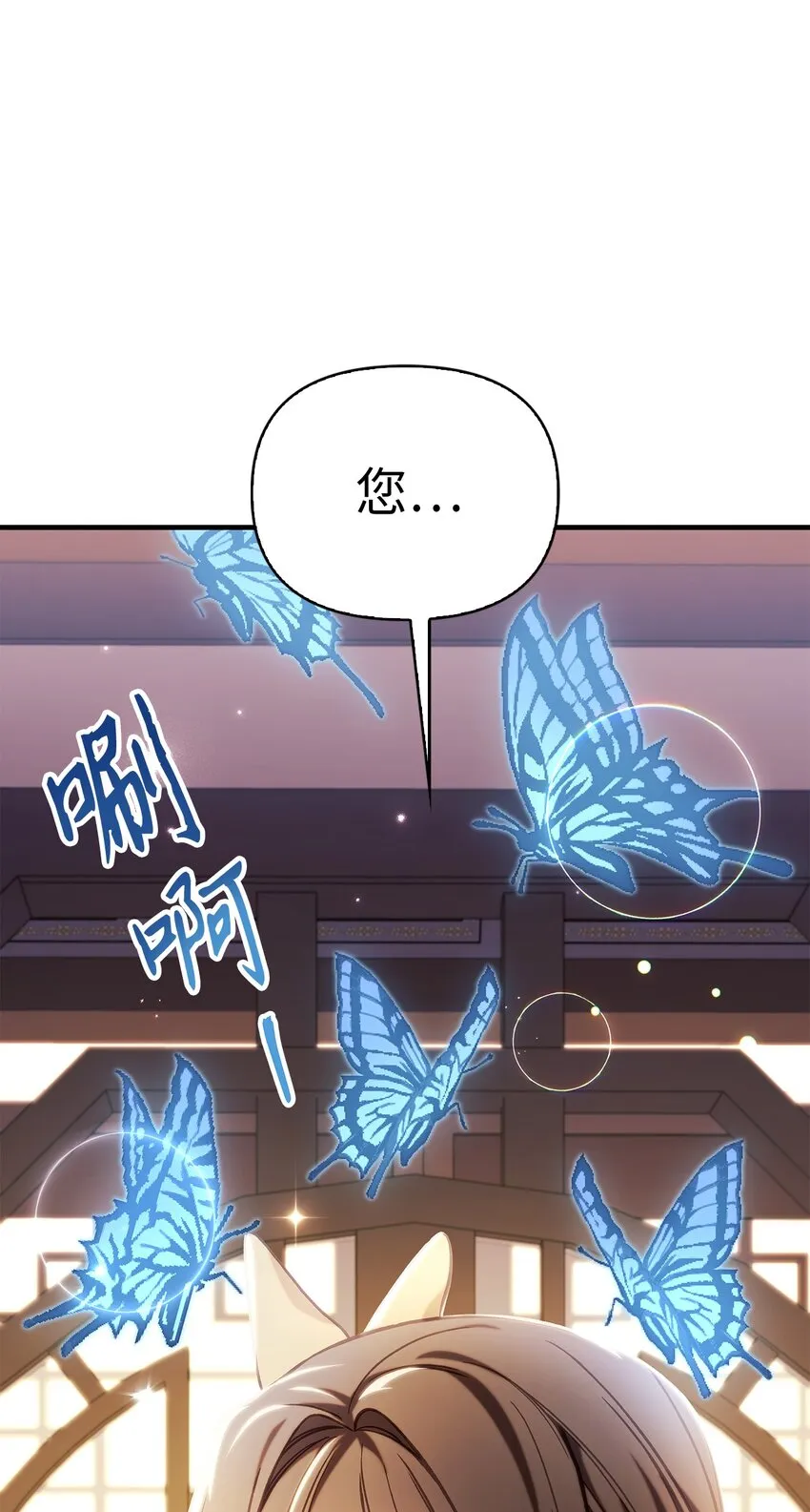 067 黑色世界 第45页