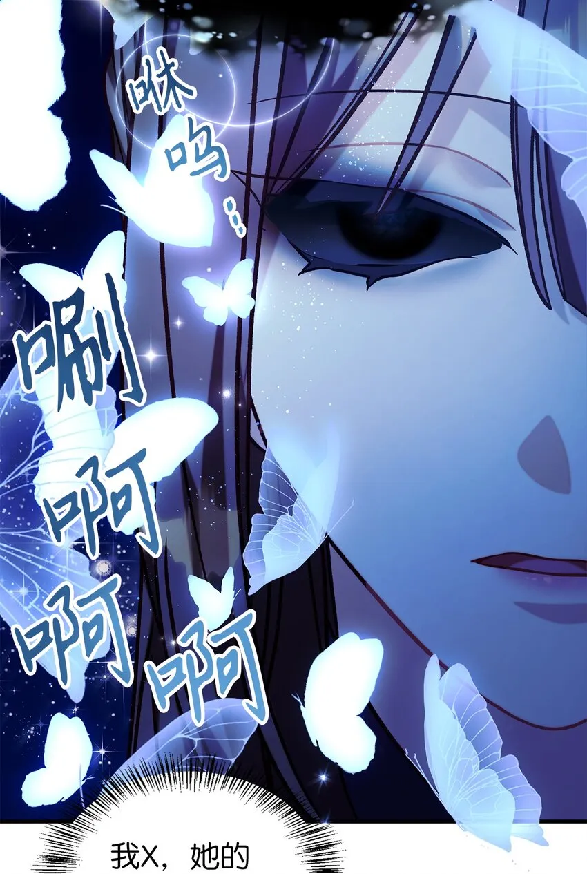 067 黑色世界 第56页