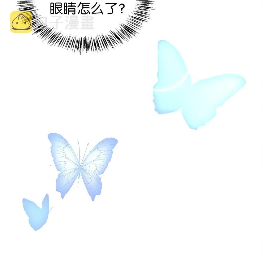 067 黑色世界 第57页