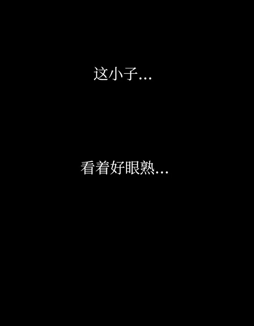 067 黑色世界 第67页
