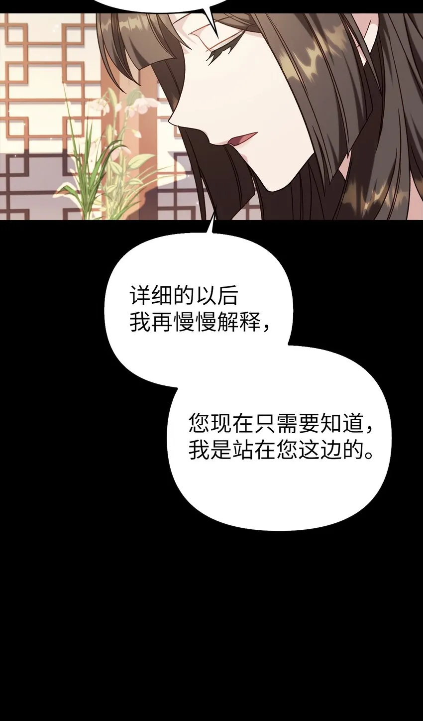 067 黑色世界 第84页