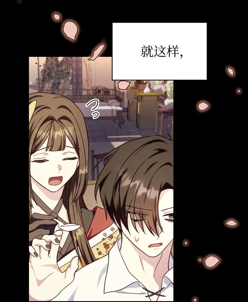067 黑色世界 第89页