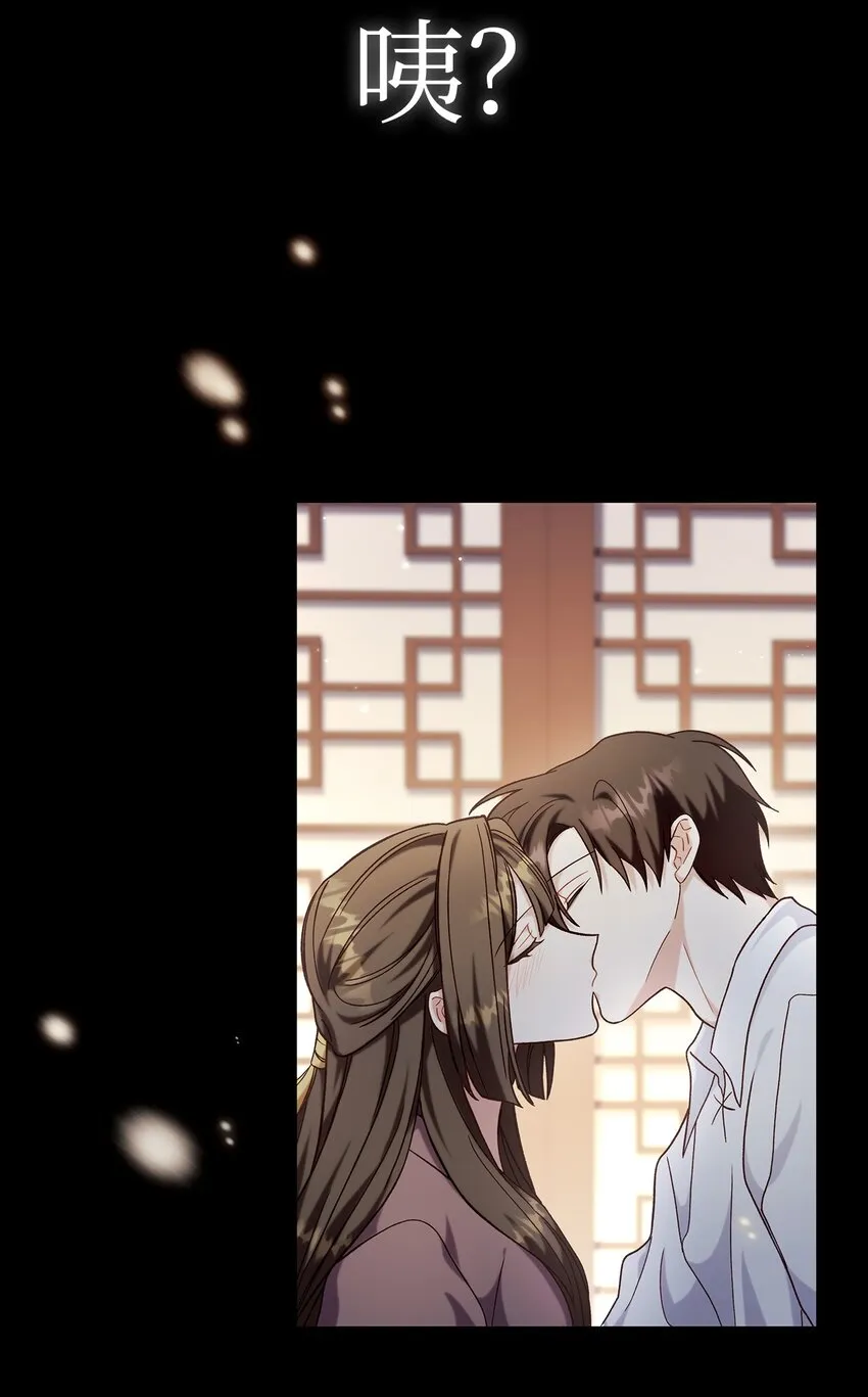 067 黑色世界 第92页