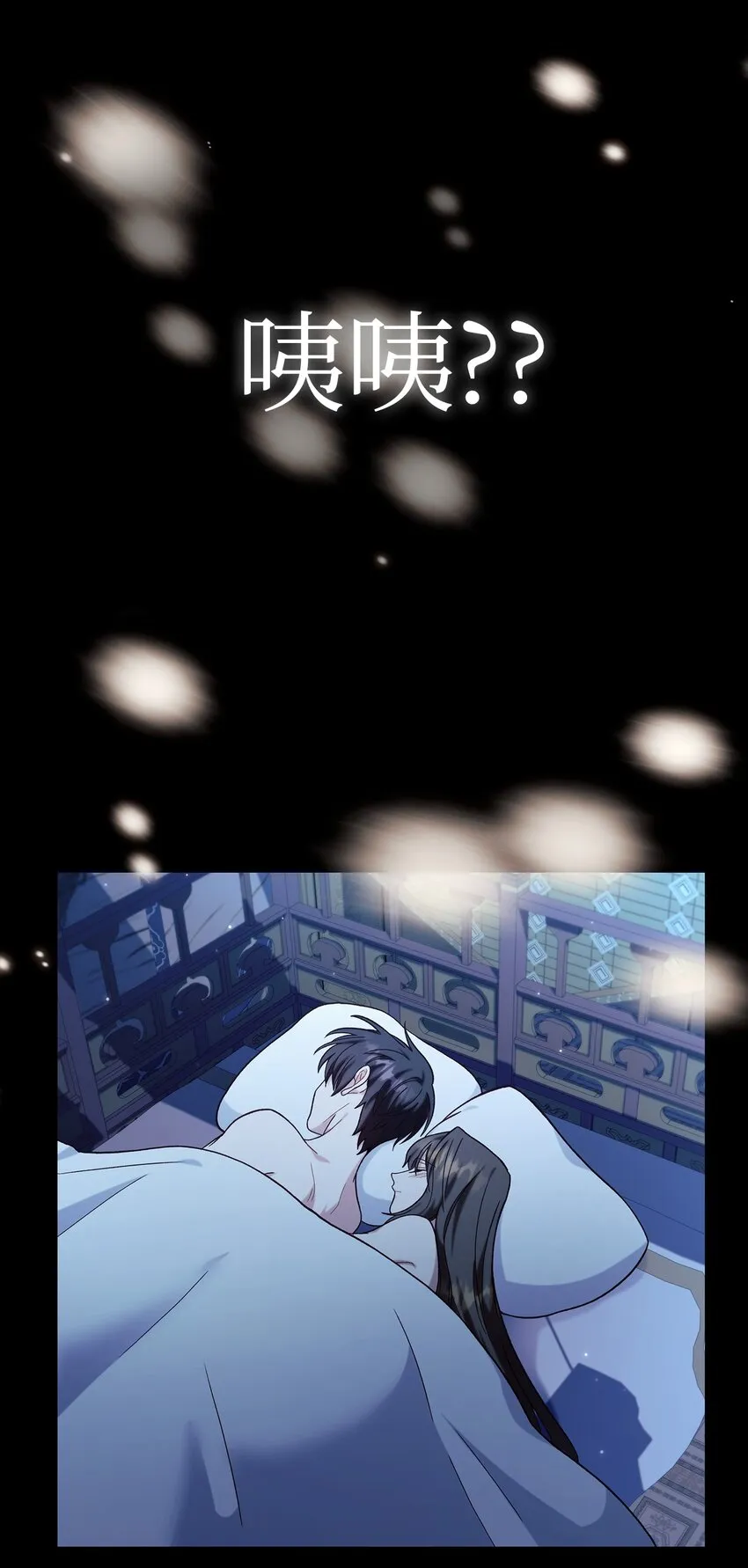 067 黑色世界 第93页