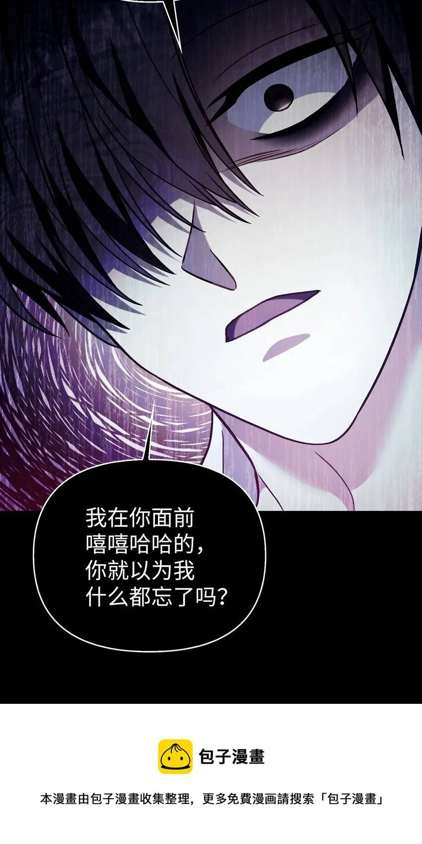 067 黑色世界 第100页
