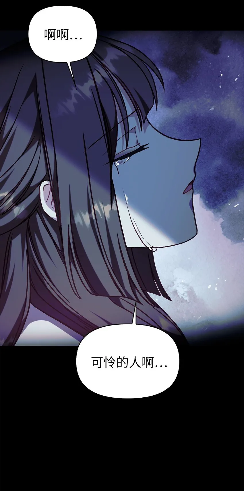 067 黑色世界 第102页