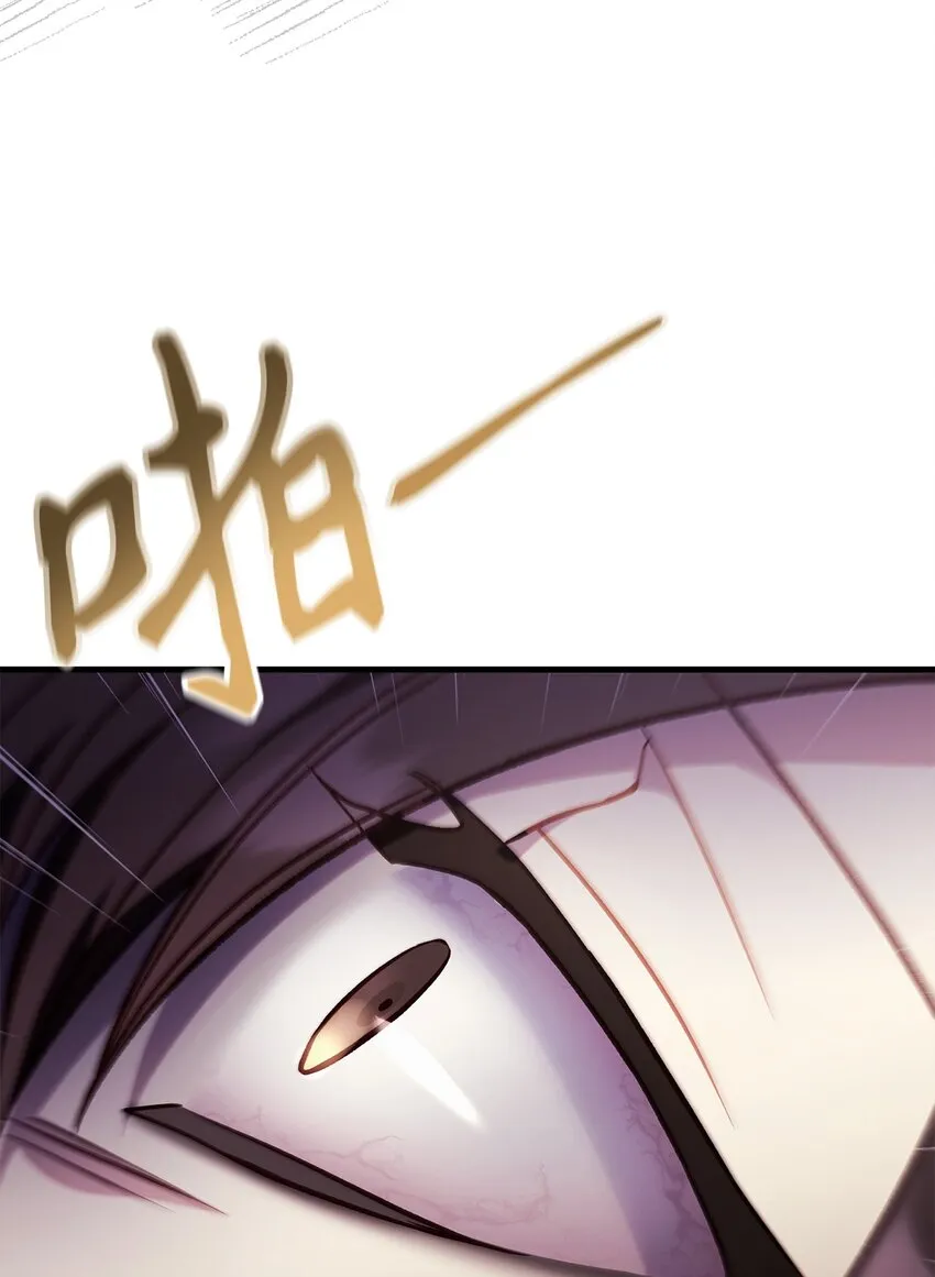 067 黑色世界 第104页