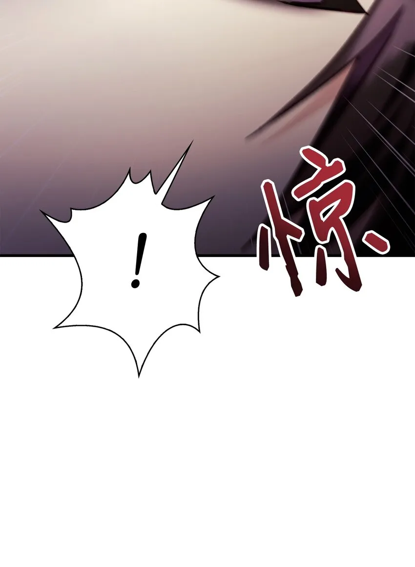 067 黑色世界 第105页