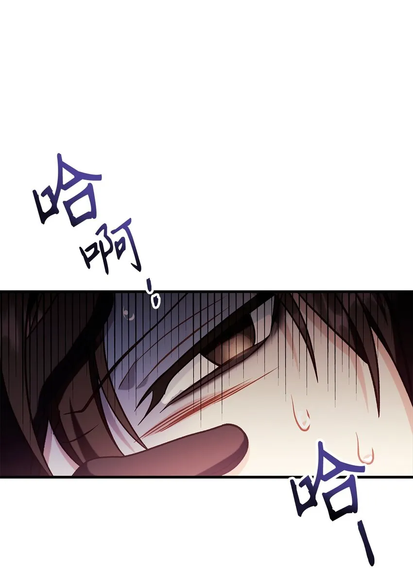 067 黑色世界 第108页