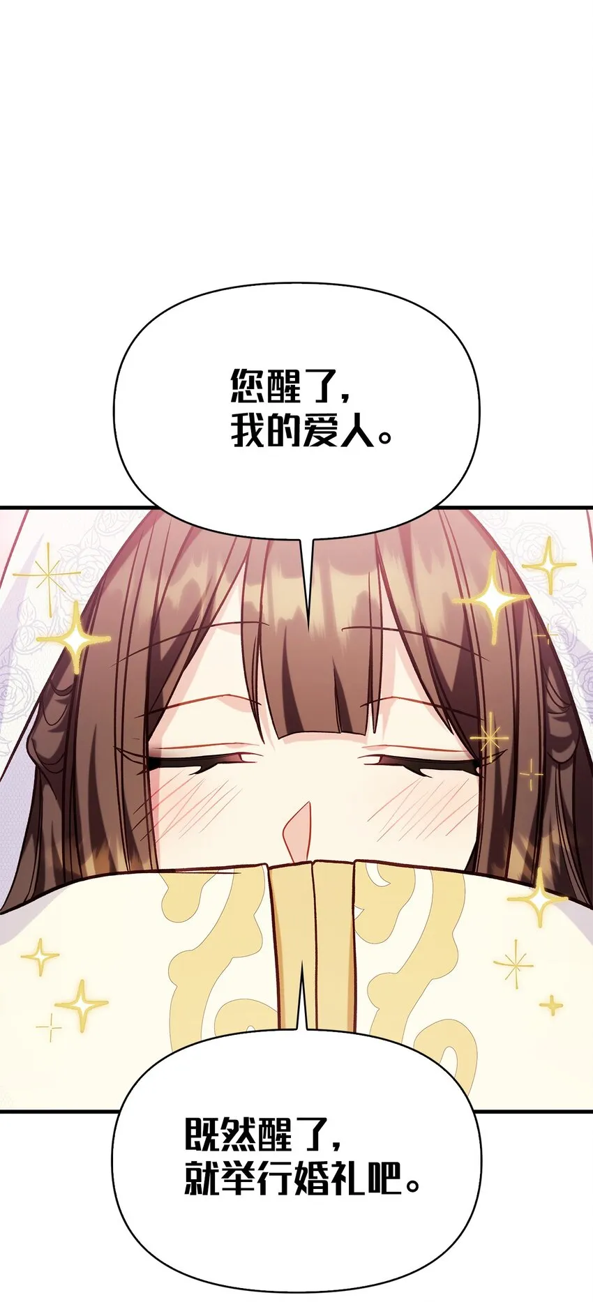 067 黑色世界 第112页