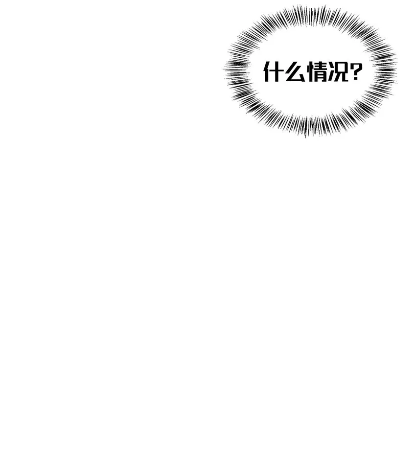 067 黑色世界 第113页