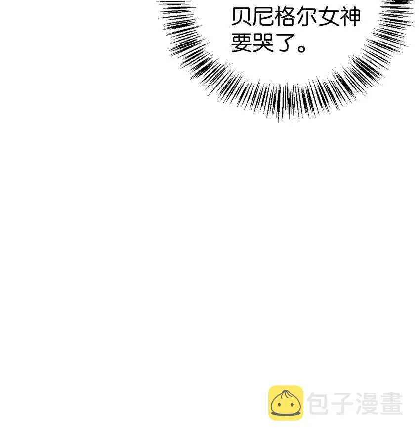 067 黑色世界 第117页