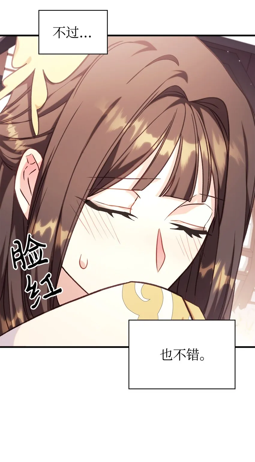 067 黑色世界 第118页