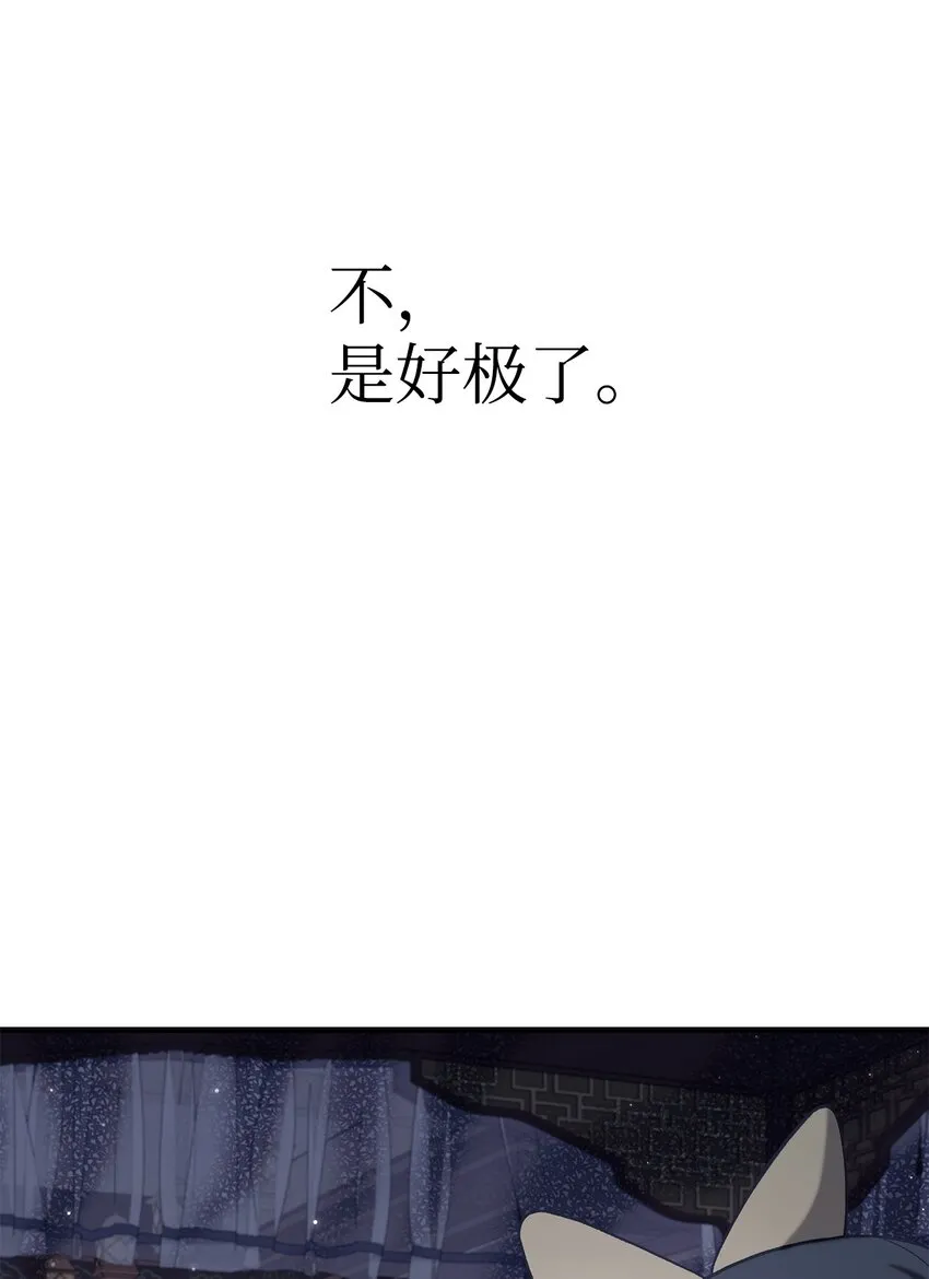067 黑色世界 第119页