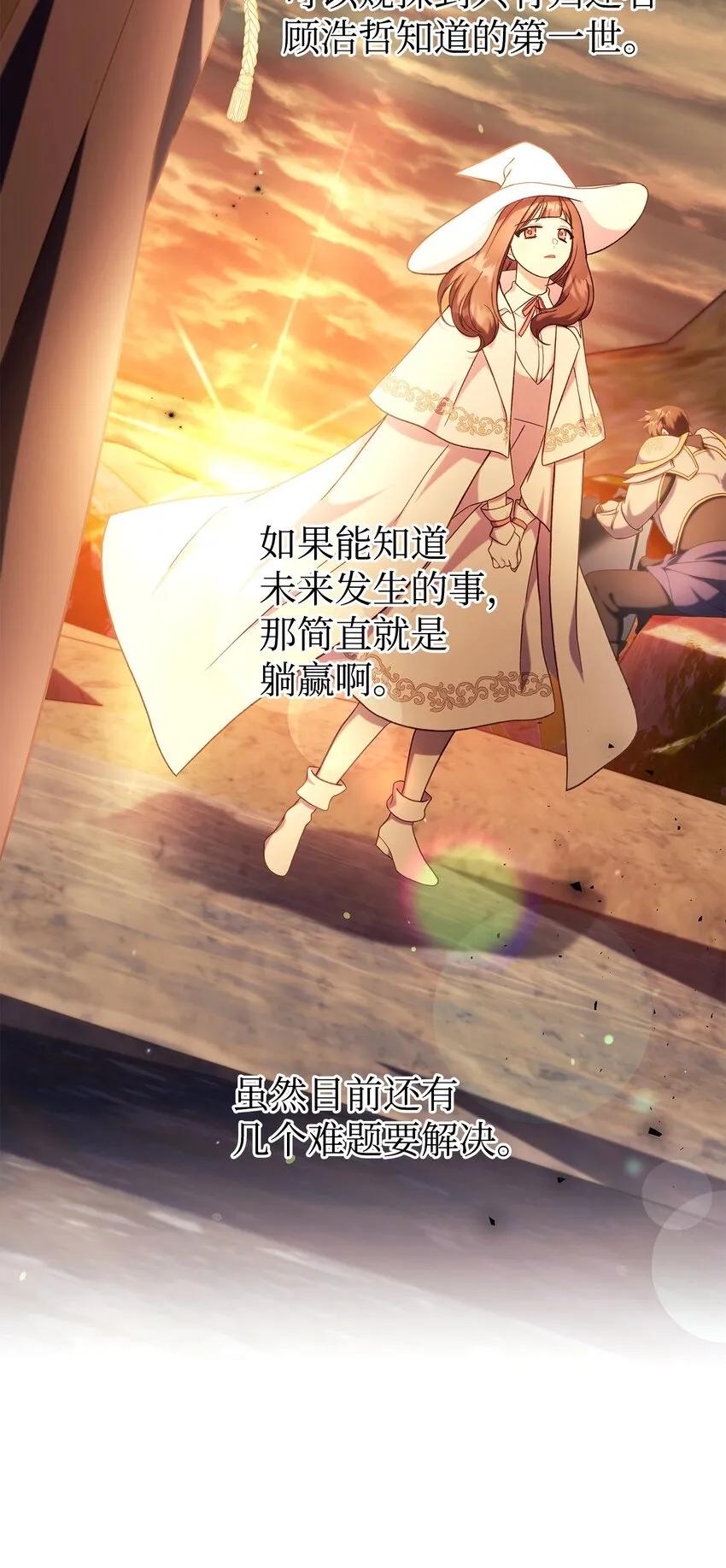 067 黑色世界 第122页
