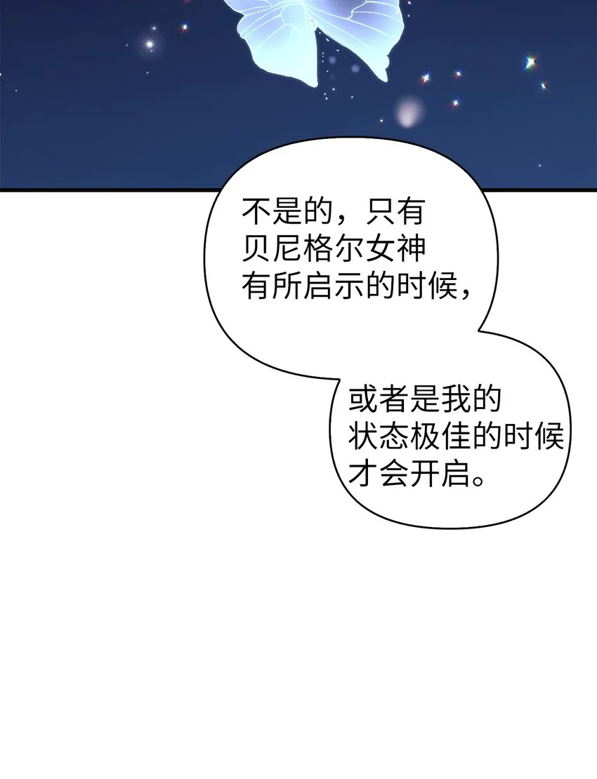 067 黑色世界 第124页