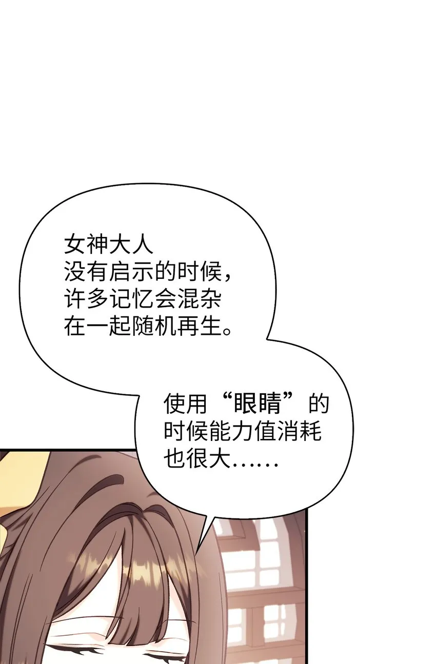 067 黑色世界 第125页