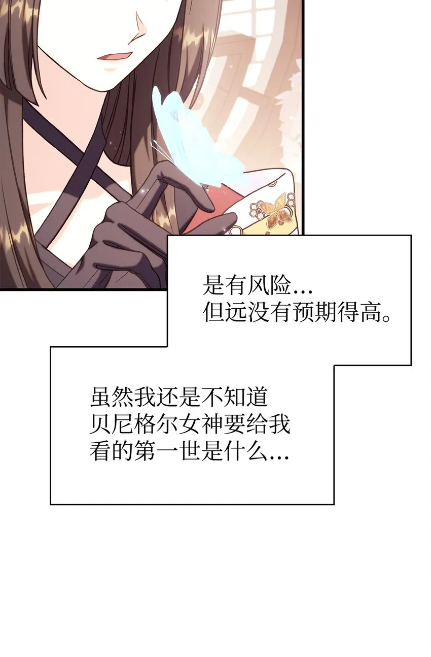 067 黑色世界 第126页