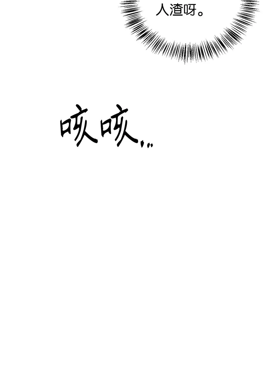 067 黑色世界 第128页