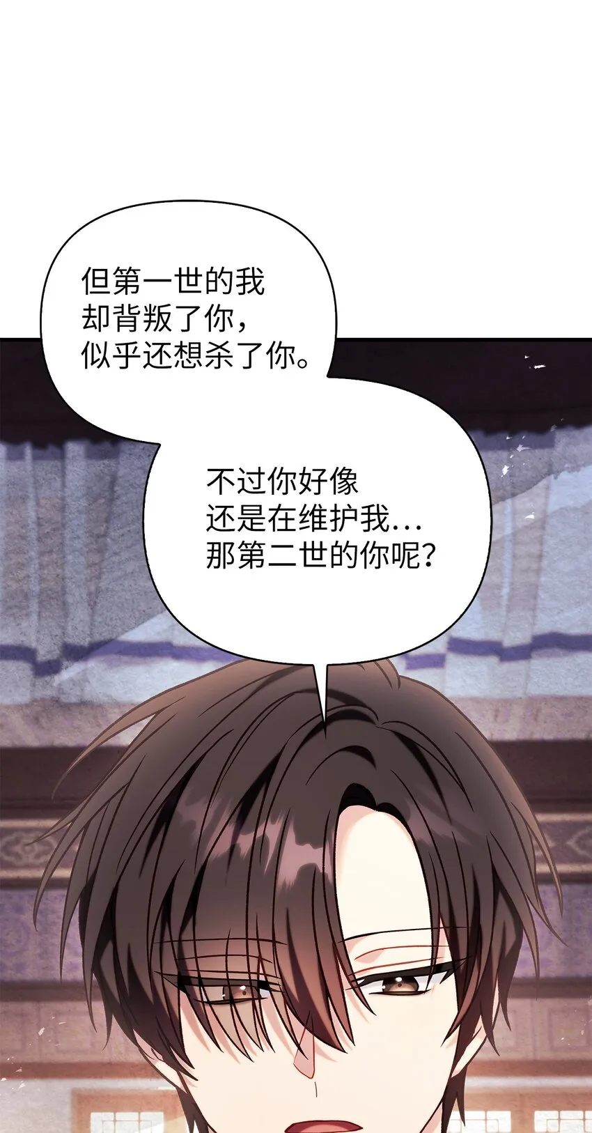 067 黑色世界 第131页