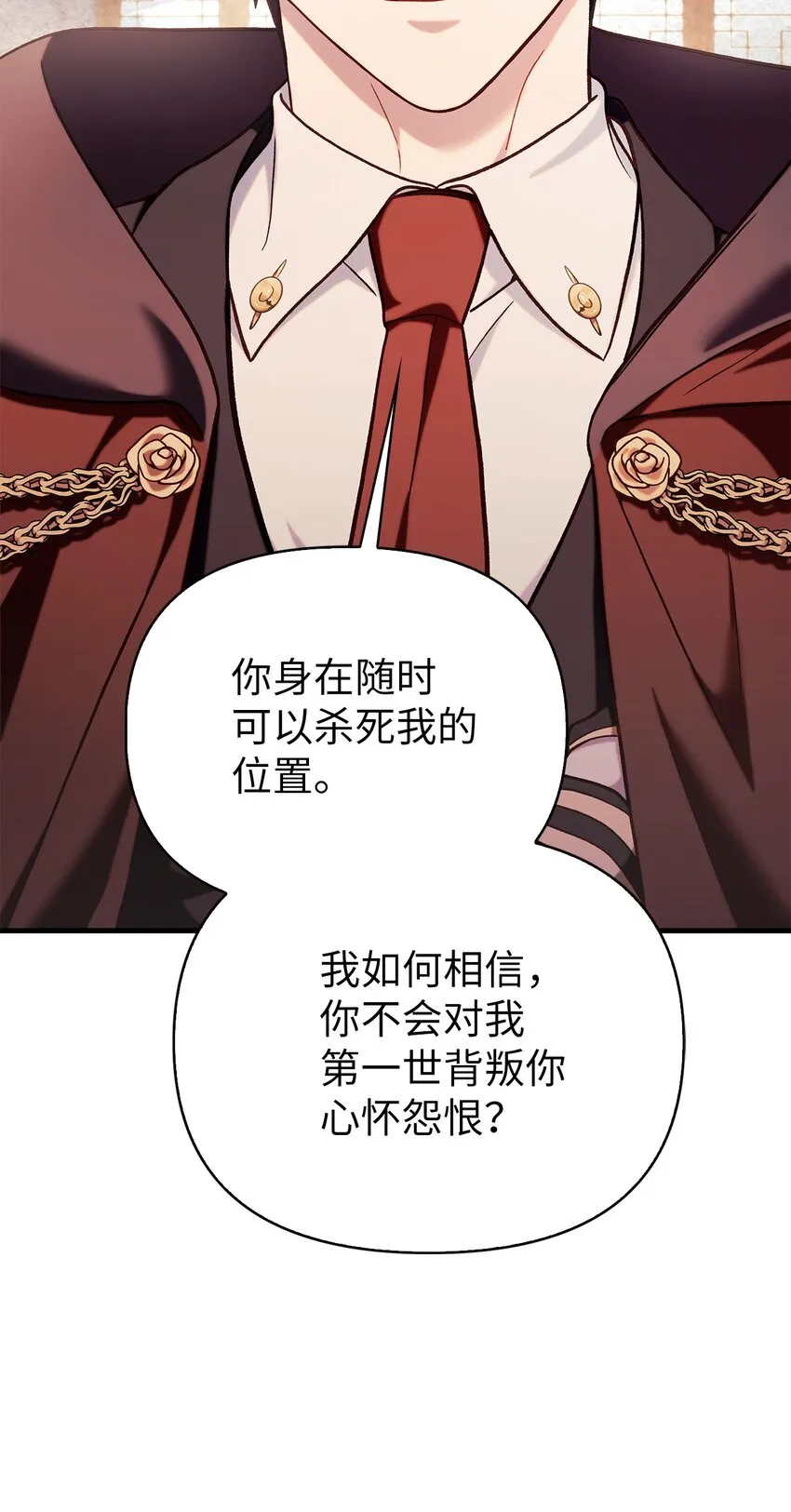 067 黑色世界 第132页