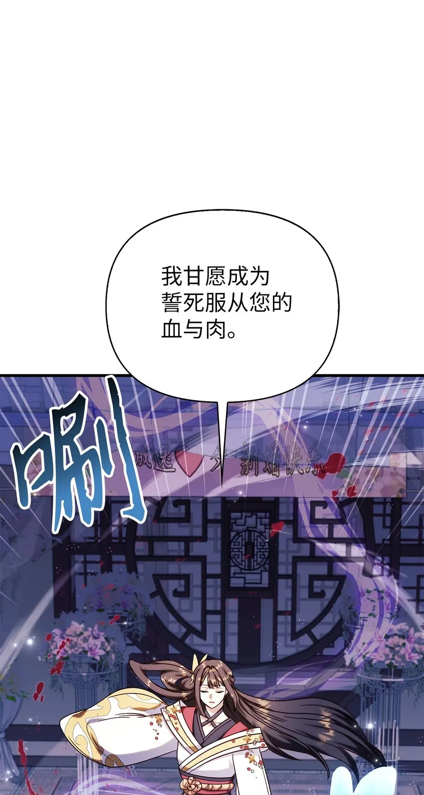 067 黑色世界 第137页