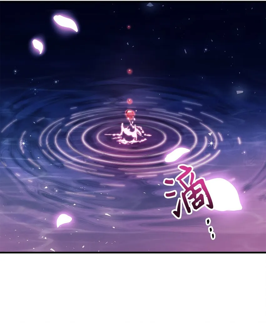 068 锒铛入狱 第3页