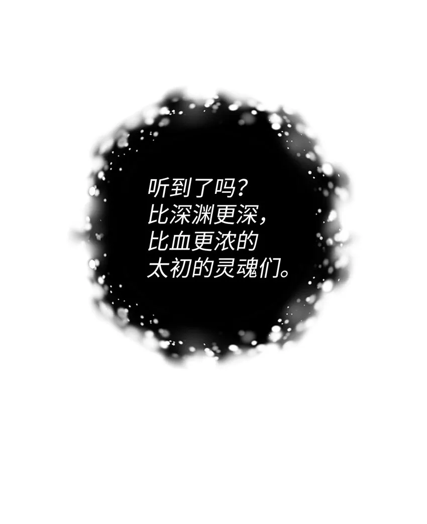 068 锒铛入狱 第4页