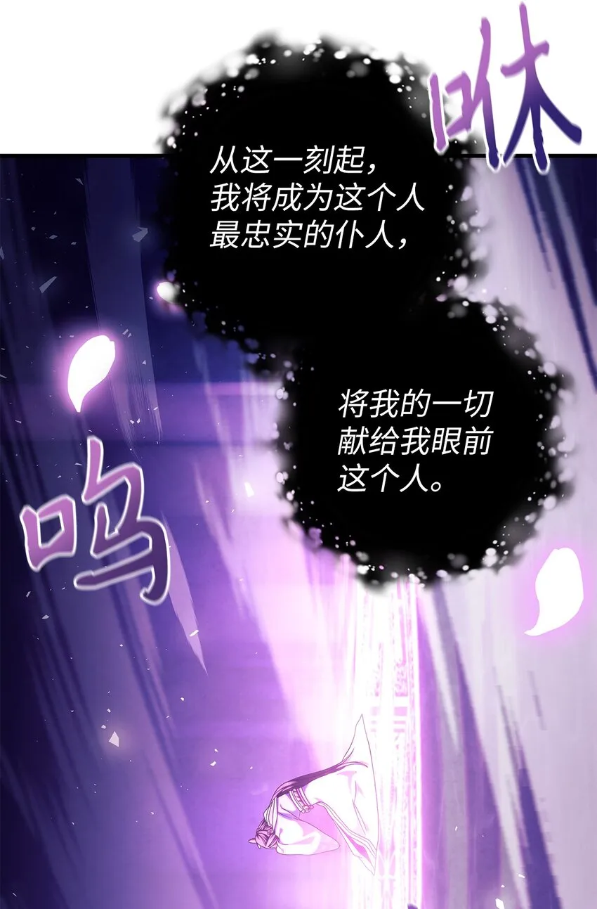 068 锒铛入狱 第5页