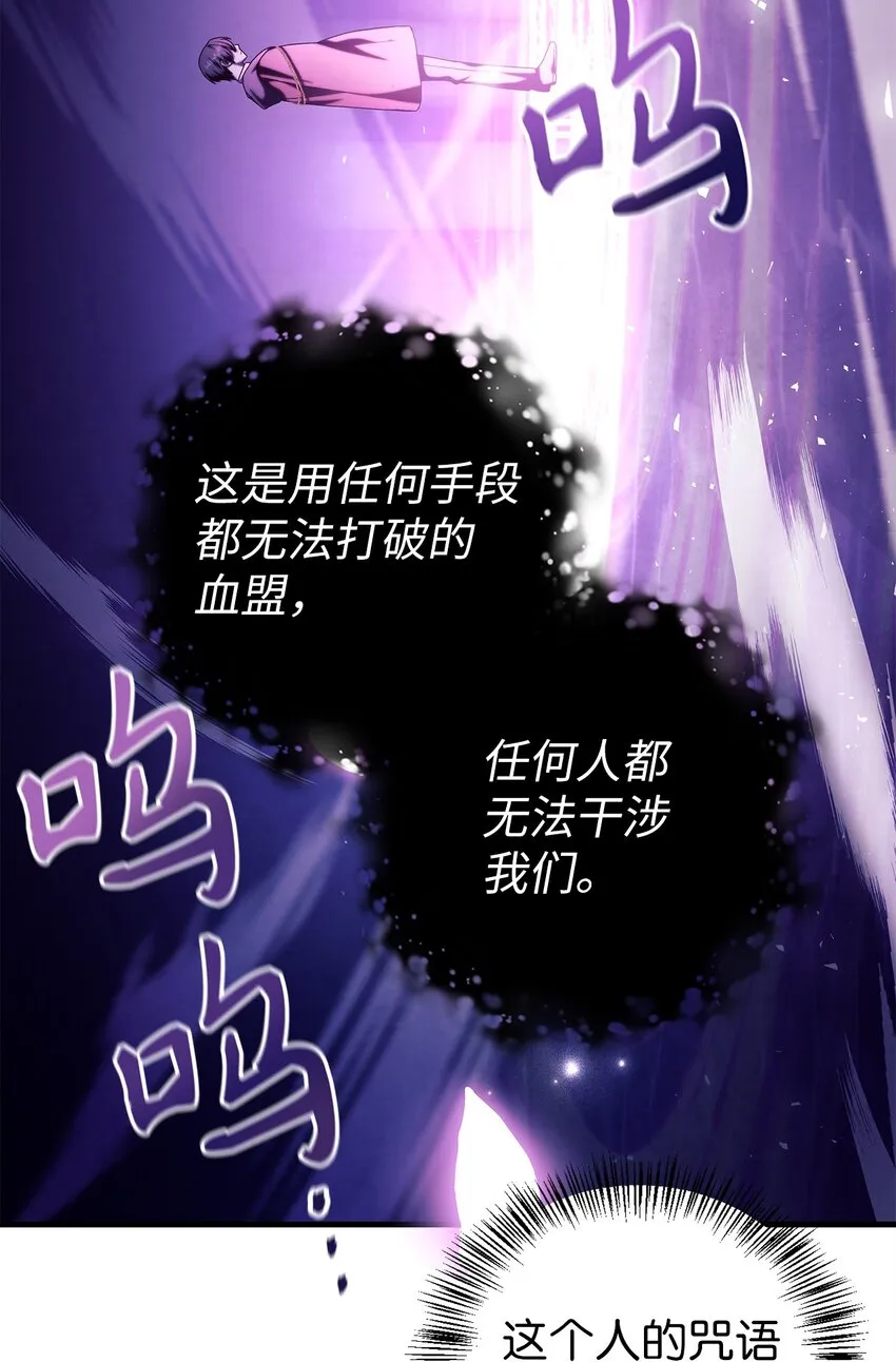 068 锒铛入狱 第6页