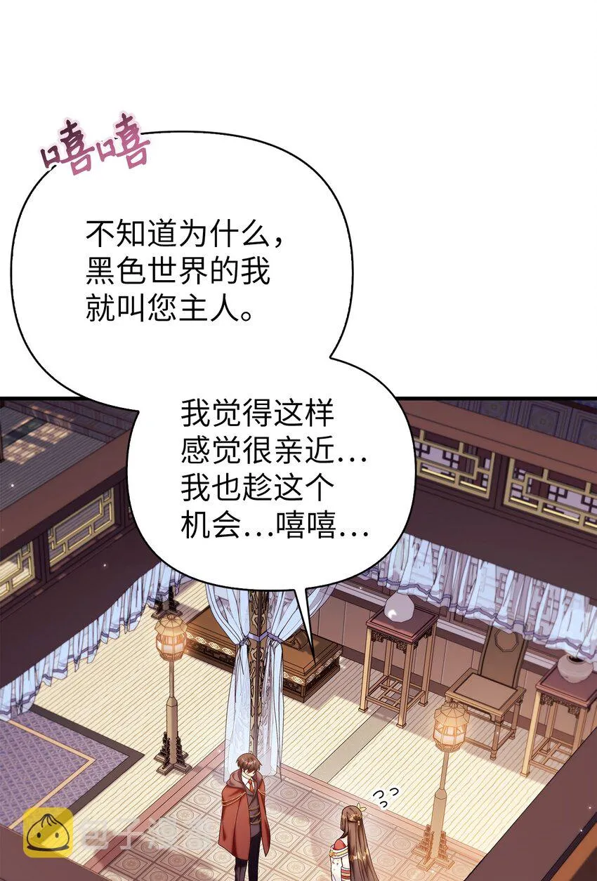 068 锒铛入狱 第10页