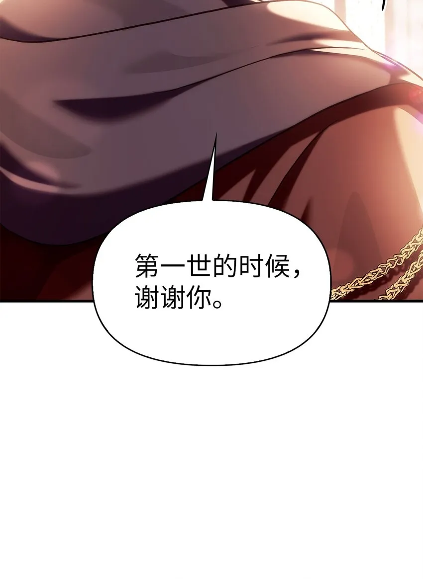 068 锒铛入狱 第18页