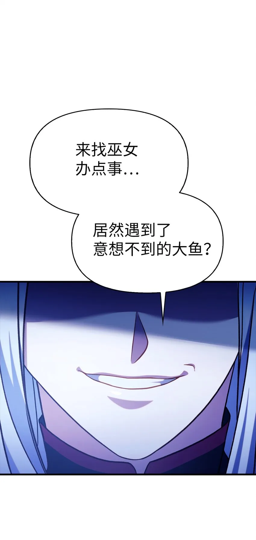 068 锒铛入狱 第23页