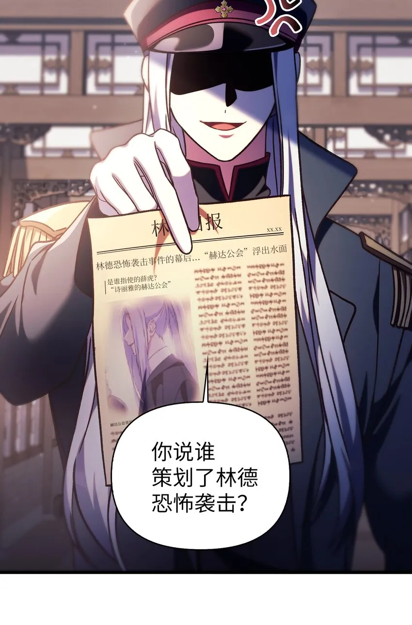 068 锒铛入狱 第34页