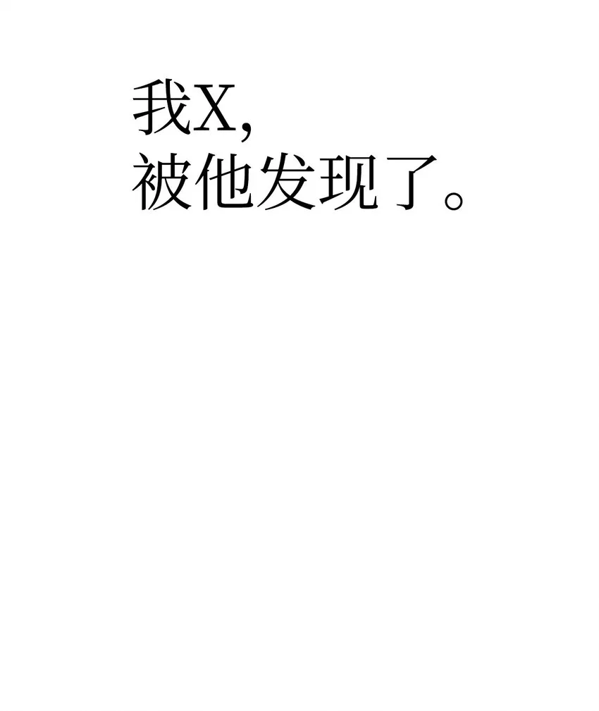 068 锒铛入狱 第35页