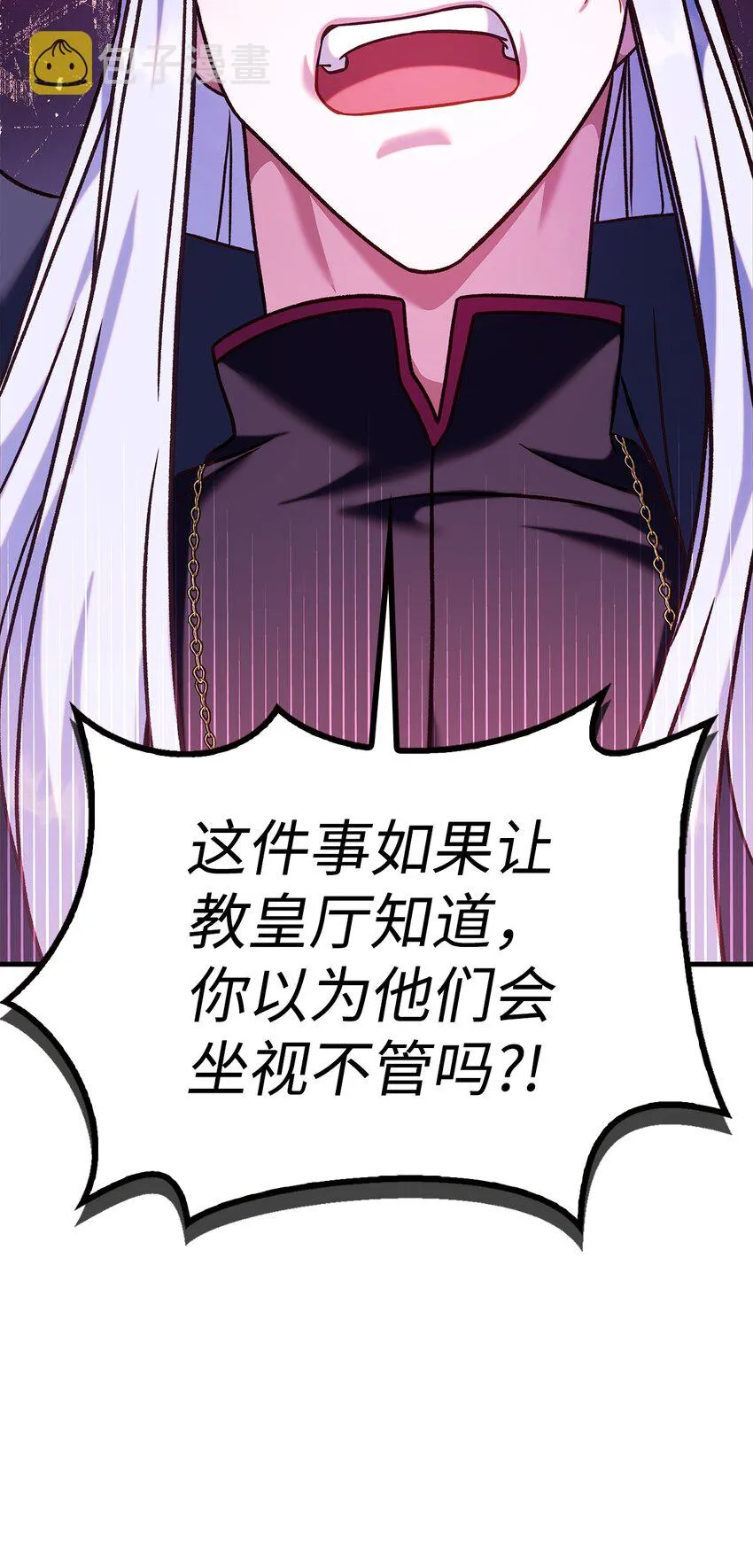 068 锒铛入狱 第38页