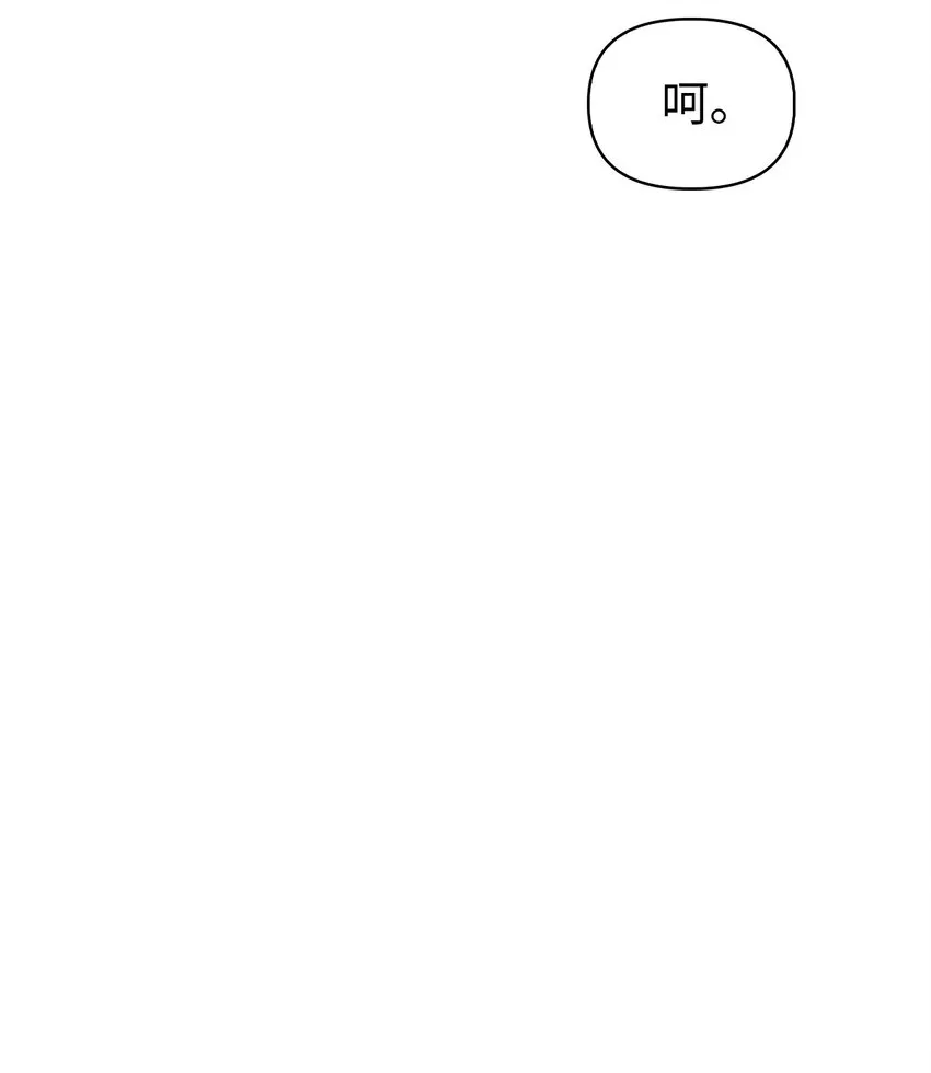 068 锒铛入狱 第54页