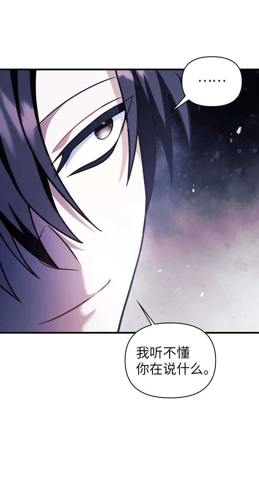 068 锒铛入狱 第56页