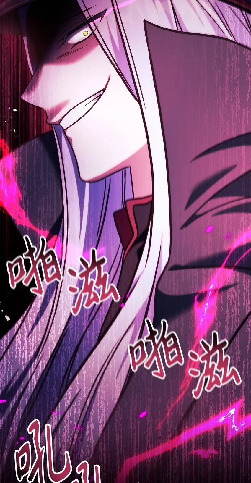 068 锒铛入狱 第63页