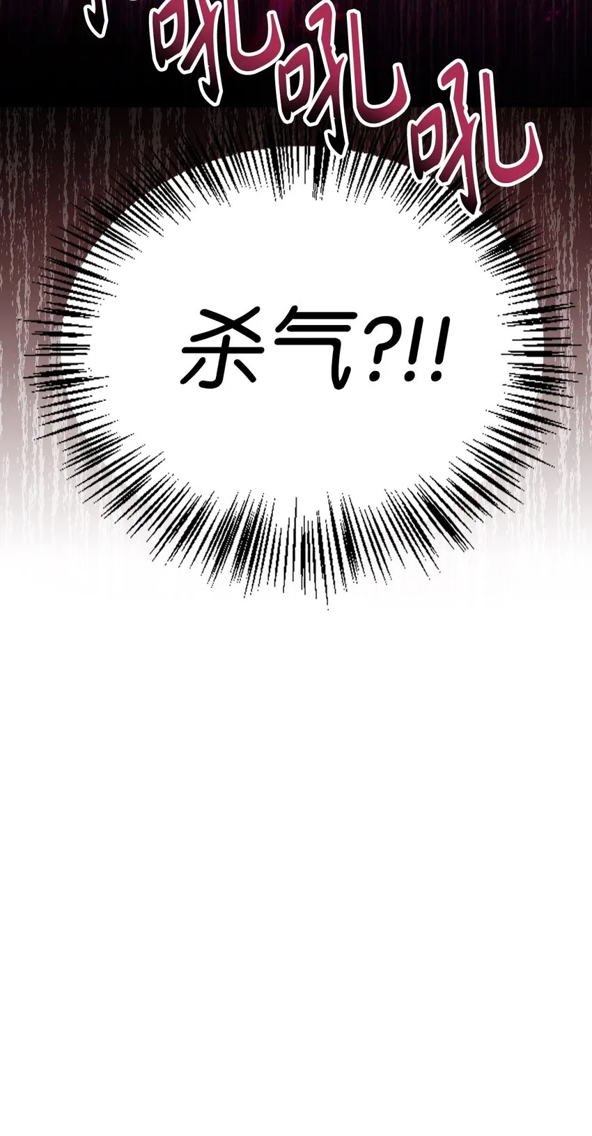 068 锒铛入狱 第64页