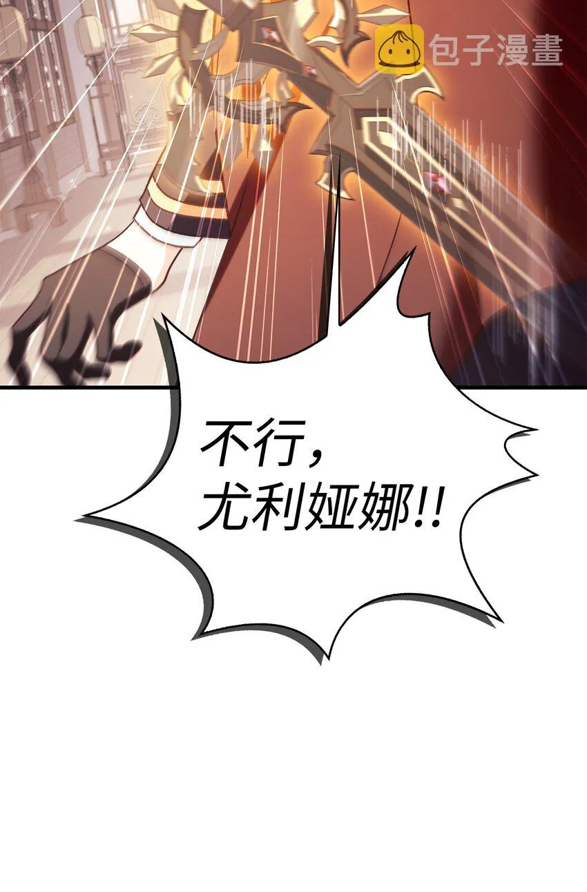 068 锒铛入狱 第66页