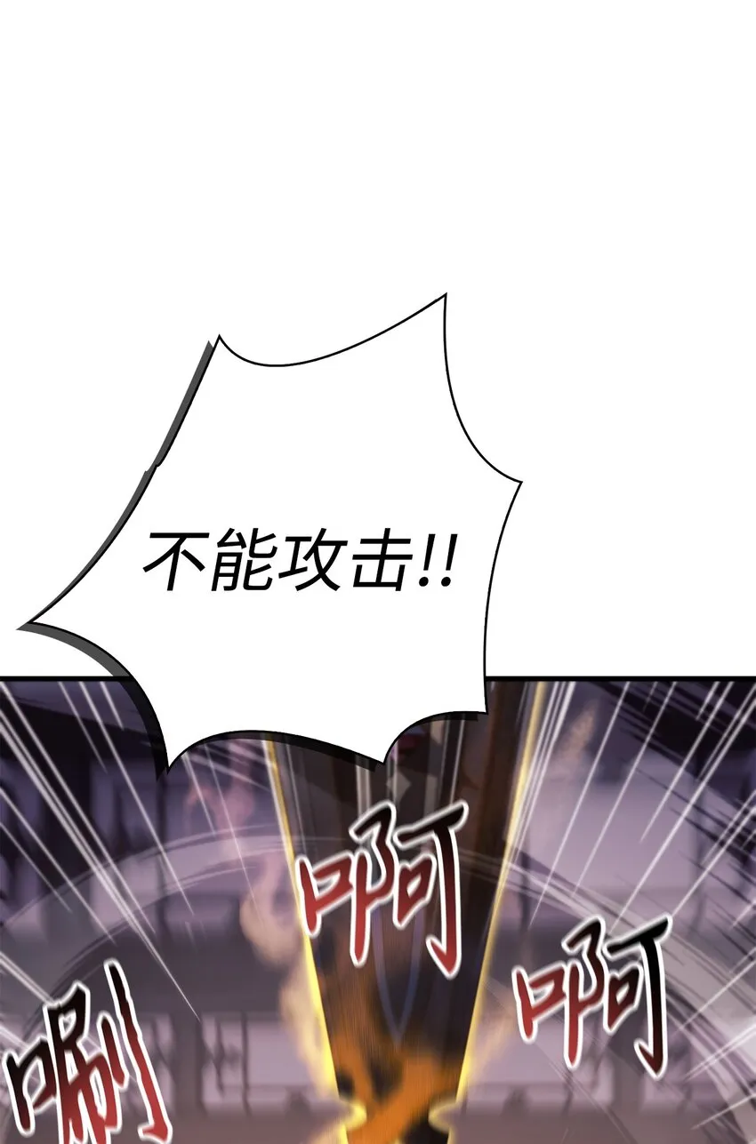 068 锒铛入狱 第67页