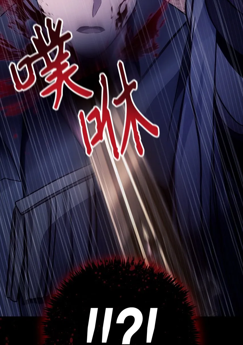 068 锒铛入狱 第71页