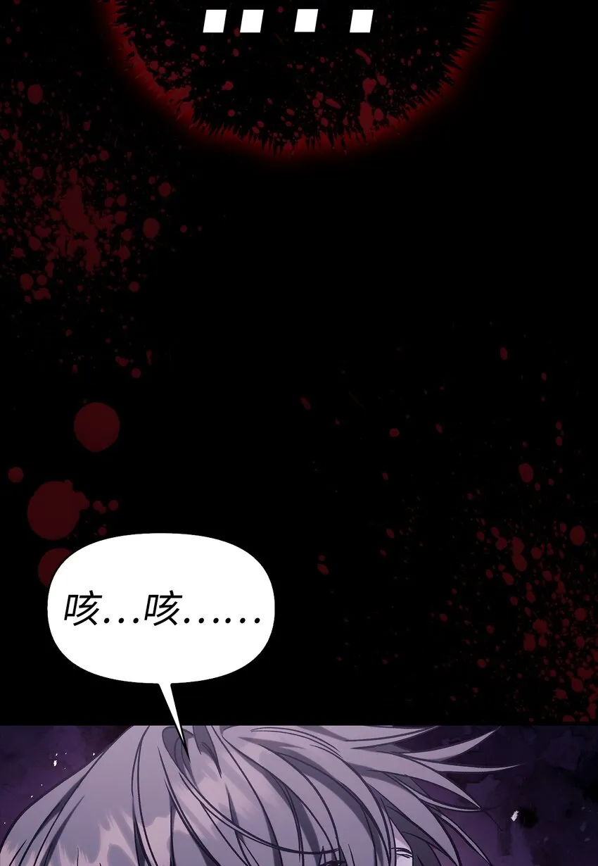 068 锒铛入狱 第72页