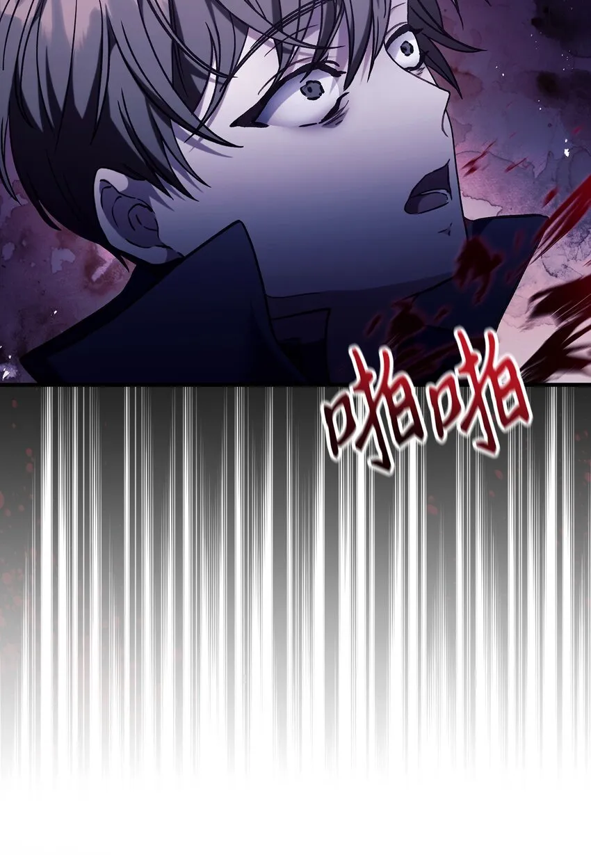 068 锒铛入狱 第73页