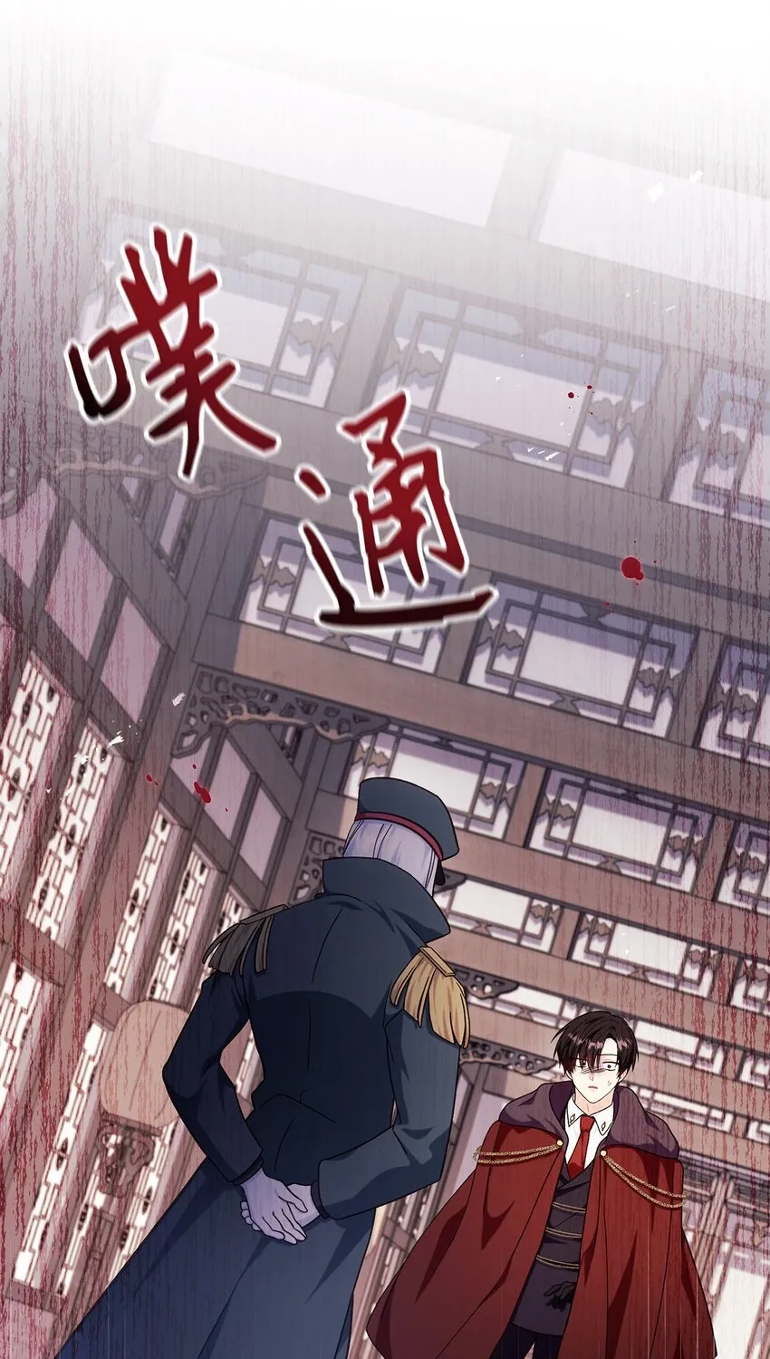 068 锒铛入狱 第74页