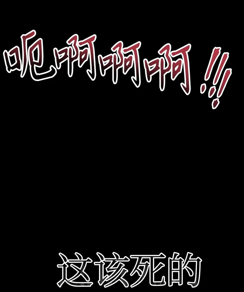 068 锒铛入狱 第81页
